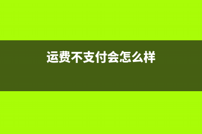 收到承兌如何做憑證？(收到承兌的賬務(wù)處理)