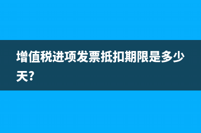 小規(guī)模收到普通發(fā)票怎么做賬？(小規(guī)模企業(yè)收到普通發(fā)票如何做賬)