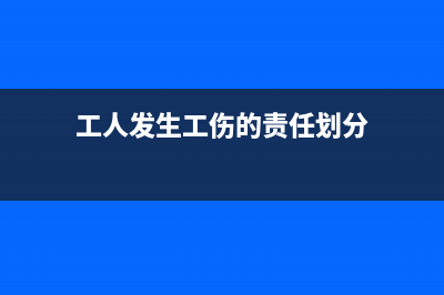 運(yùn)輸費(fèi)用怎么計(jì)算增值稅？(運(yùn)輸費(fèi)用怎么計(jì)算)