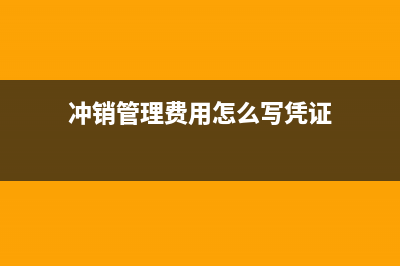 存貨進口關(guān)稅會計處理怎么做？(存貨的進口關(guān)稅計入成本嗎)