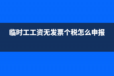 理財(cái)?shù)狡诘臅?jì)分錄如何寫？(理財(cái)?shù)狡诘臅?jì)怎么做賬)