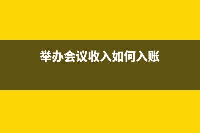 建筑工程審計怎樣計算核增核減？(建筑工程審計流程)