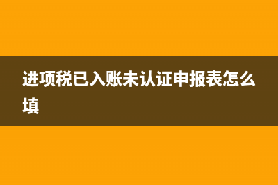 凈資產合計低于開辦資金怎么處理？(凈資產少于1元)