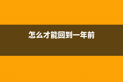 發(fā)工資時(shí)多打給員工款如何賬務(wù)處理？(發(fā)工資時(shí)多打給員工的錢)