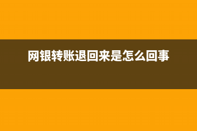 轉貼現(xiàn)視為貸款銀行如何進行賬務處理？(轉貼現(xiàn)占誰的授信)