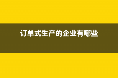 多付車款退回怎么做賬？(車費(fèi)多付了,怎么追回)