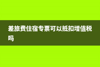 政府補(bǔ)助的會計處理？(政府補(bǔ)助的會計準(zhǔn)則)