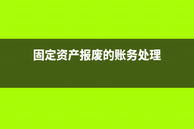 保函保證金怎么入賬？(保函保證金怎么入賬)