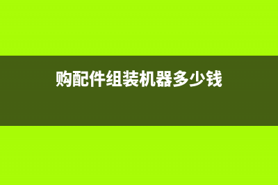 利息收入繳納稅金的賬務(wù)處理？(利息收入繳納稅率怎么算)