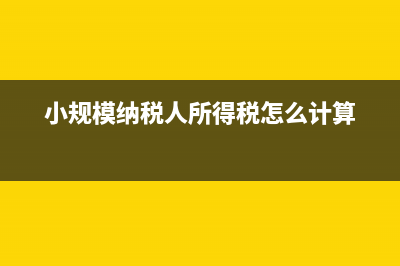 賣舊固定資產(chǎn)計入哪個科目？(賣舊固定資產(chǎn)計入哪個科目)