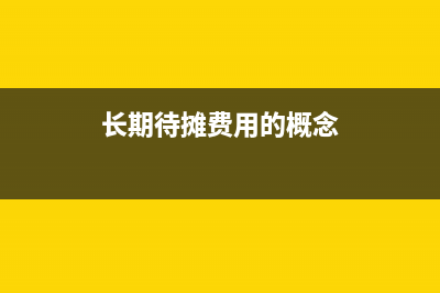 支付勞務(wù)費(fèi)后繳納個(gè)稅如何做分錄？(支付勞務(wù)費(fèi)后繳多少稅)