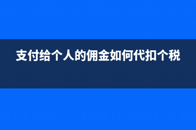 公司注銷流程是怎樣的？(公司注銷流程是哪些)