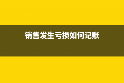 醫(yī)院收到工會(huì)的撥款證明記賬怎么做？(醫(yī)院工會(huì)費(fèi)是什么)