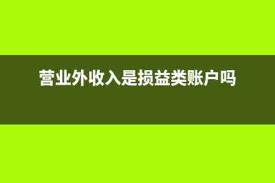 轉(zhuǎn)給個人的款如何做財務(wù)處理？(轉(zhuǎn)賬給個人賬戶)