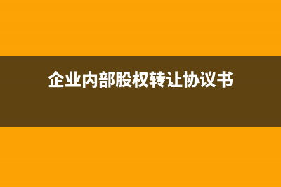 憑證摘要寫錯(cuò)了如何改？(憑證摘要寫錯(cuò)了已結(jié)賬了怎么辦)