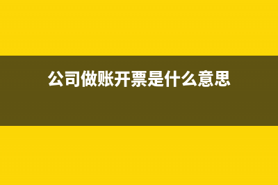 公司購(gòu)買(mǎi)的五金如何入賬？(公司購(gòu)買(mǎi)的五金怎么入賬)