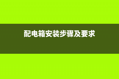 企業(yè)汽車變賣如何記賬？(企業(yè)變賣汽車收入要交增值稅嗎)