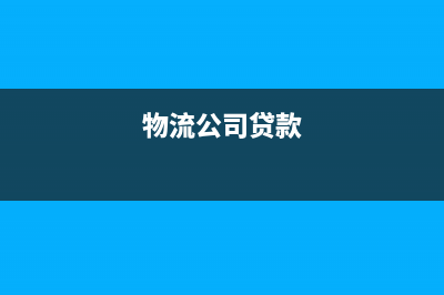 個人借款憑條沖賬時是否需要收回？(沖個人借款分錄怎么寫)