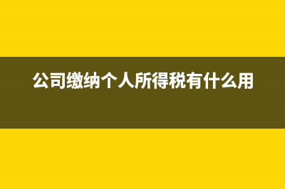 固定資產(chǎn)入帳需要哪些原始憑證是？(固定資產(chǎn)入賬要發(fā)票嗎)