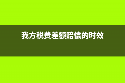 商場(chǎng)聯(lián)營(yíng)扣點(diǎn)多少合適？(商場(chǎng)聯(lián)營(yíng)扣點(diǎn)的合作方式)