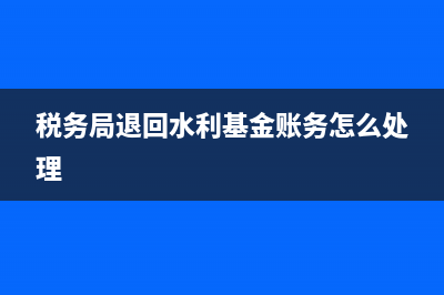 什么情況下免城建稅？(什么情況下說免貴)