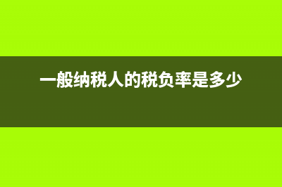 廣告公司制作警示牌可以開具什么樣的發(fā)票？(廣告公司制作警車違法嗎)