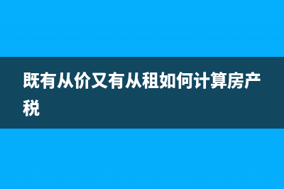 去年已支付的費(fèi)用今退回怎么做賬？(去年的費(fèi)用怎么做分錄)