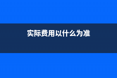 常用的加速折舊法有哪兩種？(常用的加速折舊方法)