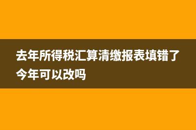 固定資產(chǎn)清理借方余額為什么加入固定資產(chǎn)？(固定資產(chǎn)清理借方增加還是減少)