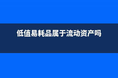 核定征收的一般納稅人成本可以用收據(jù)代替嗎？(核定征收的一般納稅人進(jìn)項(xiàng)稅額抵扣)