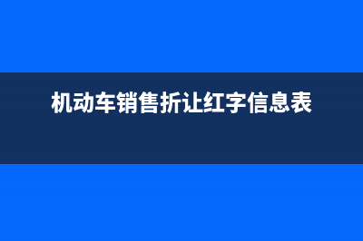 合同資產(chǎn)計提減值嗎？(合同資產(chǎn)計提減值準(zhǔn)備的依據(jù))