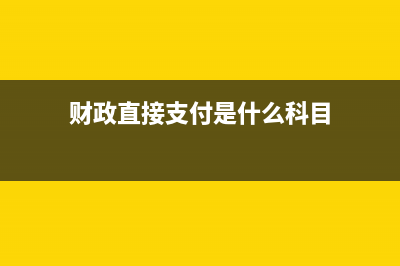 建筑施工企業(yè)在異地預繳增值稅后,如何申報？(建筑施工企業(yè)在12個月內(nèi)第三次發(fā)生生產(chǎn)安全事故的)