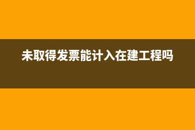 事業(yè)單位公務(wù)卡支出后報(bào)賬如何做賬務(wù)處理？(事業(yè)單位公務(wù)卡額度多少)