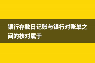 發(fā)票沖紅如何做賬？(發(fā)票沖紅如何做賬紅字發(fā)票需要給購買方嗎)