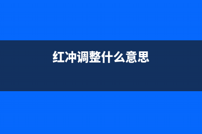 高新技術(shù)企業(yè)政府補(bǔ)貼賬務(wù)處理？(高新技術(shù)企業(yè)政府補(bǔ)助要交所得稅嗎)