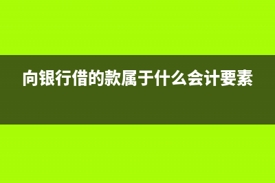 公眾號注冊驗(yàn)證小額怎么做賬？(公眾號注冊驗(yàn)證退款)