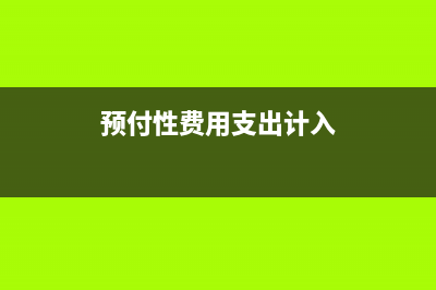 一般納稅人租賃發(fā)票可以抵扣么？(一般納稅人租賃不動產增值稅稅率)