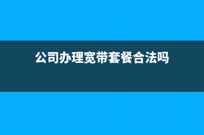 研發(fā)支出費(fèi)用化支出什么時(shí)候結(jié)轉(zhuǎn)？(研發(fā)支出費(fèi)用化支出期末有余額嗎)