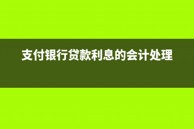 小規(guī)模收到專票如何做分錄？(小規(guī)模收到專票可以當(dāng)普票用嗎)