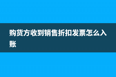 應收帳款壞帳損失的核銷方式有哪些？(應收帳款壞帳損失怎么算)