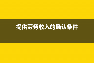 公司注銷留抵稅怎么處理？(企業(yè)注銷留抵稅額怎么處理 最新)