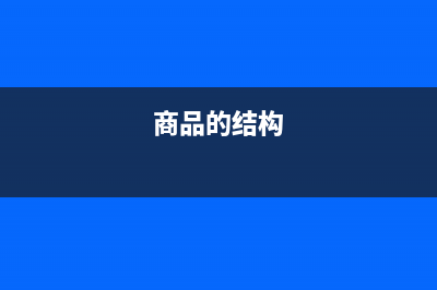 員工墊付公司的錢應該如何進行賬務處理？(公司員工墊付款項)