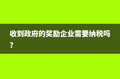 半成品會計處理是？(半成品會計處理流程)