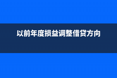 幫別人加工如何做賬？(幫別人加工需要什么手續(xù))