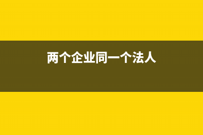 沖減以前的成本怎么做賬務(wù)處理？(沖減成本費(fèi)用)