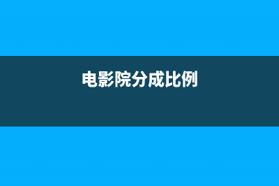 出資注意事項(xiàng)有哪些？(出資注意事項(xiàng)有哪些內(nèi)容)