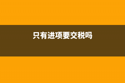 收到股東投資如何作會計(jì)分錄？(收到股東投資如何做賬)