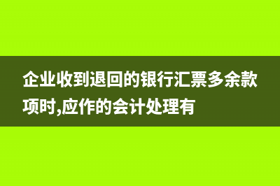 職工薪酬如何做憑證？(職工薪酬一般計(jì)入哪些科目進(jìn)行核算)