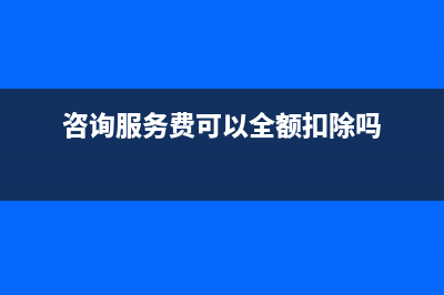 社會(huì)保險(xiǎn)費(fèi)結(jié)算申報(bào)表工資總額如何計(jì)算？(社會(huì)保險(xiǎn)費(fèi)結(jié)算表怎么打印)