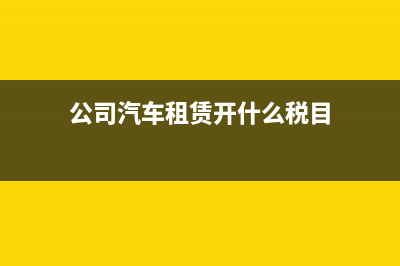 企業(yè)工資薪金制度應(yīng)該是？(企業(yè)薪資制度)